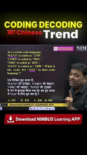 Coding Decoding Questions Shortcut Trick | How to Solve Coding-Decoding Questions in 10 Seconds