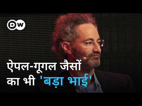 पैलेन्टियर: सरकारें इसकी ग्राहक हैं, मौत इसका कारोबार [Palantir & Alex Karp] | DW Documentary हिन्दी