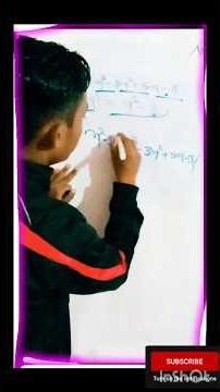 Polynomial Long Division आसान तरीके से | Complete Concept