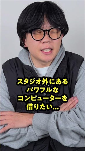 リアルタイムで合成できるスゴいスタジオ🎥 #shorts