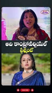 #SameeraBharadwaj About Controversy With #AnchorSuma | Sameera Bharadwaj Latest Interview