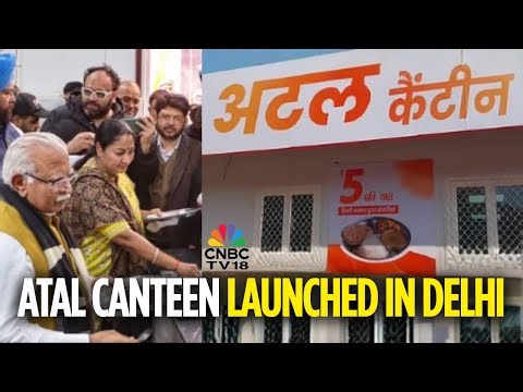 Delhi Launches ‘Atal Canteens’: ₹5 Meals Rolled Out on Vajpayee’s 101st Birth Anniversary