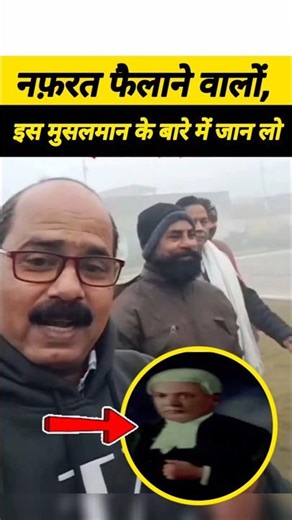 Quran Surah 13 Ayat 11 | 💛मुसलमान🌹♥️बनो, बेअसर नहीं असरदार #shorts #viralvideo #musalman