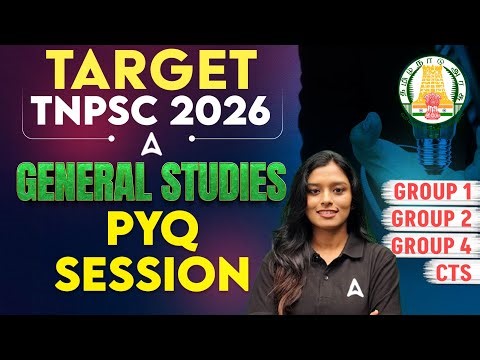 TNPSC General Studies Previous Year Question Paper | TNPSC Group 1, 2, 4 Exam Preparation 2026 #46