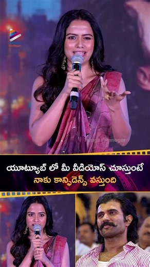 యూట్యూబ్ లో మీ వీడియోస్ చూస్తుంటే నాకు కాంఫిడెన్స్ వస్తుంది| #VaishnaviChaitanya | #VijayDeverakonda