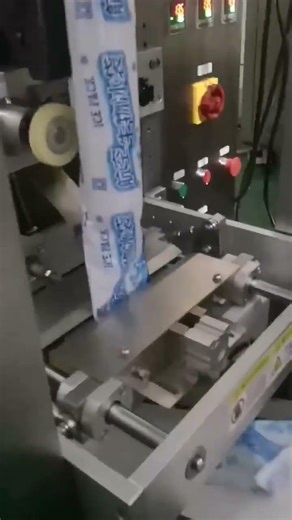 Vertical 1g To 100g Automatic Sachet Liquid Wrapping Bags Packing Set #machine#cleanerfillingmachine