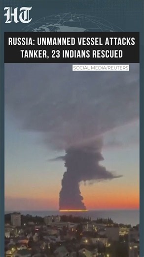 Russia: Tanker Ablaze in Black Sea After Unmanned Vessel Attack, 23 Indians Rescued #Shorts