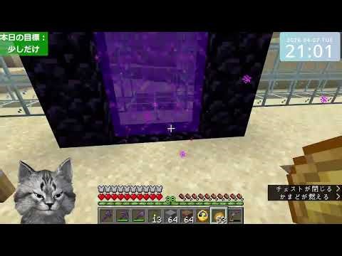 Minecraft test (Java Edition 26.1.1)