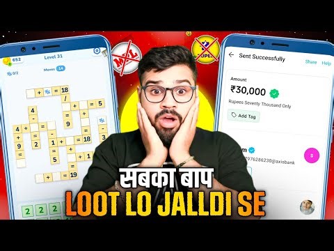 New Earning App Without Investment | Online Game Earn Money | How to Earn Money Without Investment