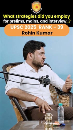 What Strategies Did You Employ for Prelims, Mains & Interview? UPSC 2025 Rank 39 Rohin Kumar
