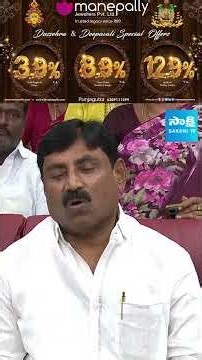 YSRCP అభ్యర్థులను చంపే ప్లాన్ చేస్తున్నారు..! #ysrcp #chandrababu #tdp #ytshorts #sakshitvlive