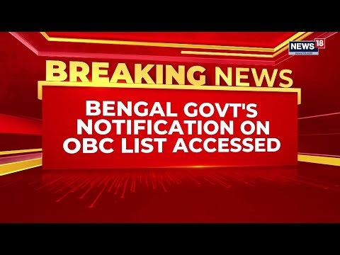 West Bengal Government Notifies Fresh OBC List Amid Major Reservation Policy Overhaul | Plain Speak