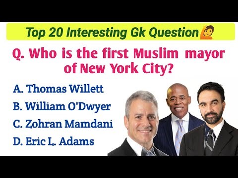 USA GK Questions with Answers | Daily Practice | GK Question and Answer | Gk quiz |