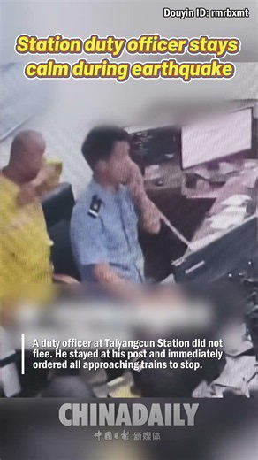 Station duty officer stays calm during earthquake