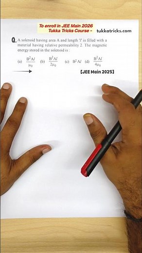 JEE Main 2026 Option Elimination Trick 🎄