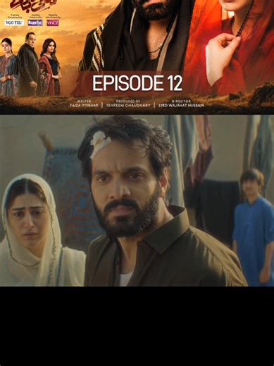 Mitti Dy Baway | Episode 12 | #mittidybaway #pakistanidrama #mahirakhan #wahajali #fyp