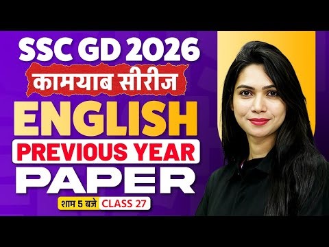 SSC GD 2026 | SSC GD English PYQs | SSC GD English Practice Set #27 | SSC GD English By Neha Mam