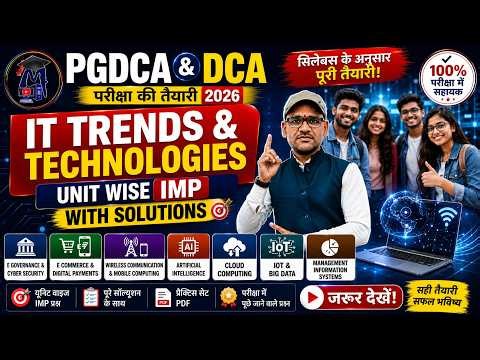 IT Trends & Technologies Important Questions 🔥 | PGDCA/DCA 2nd Sem | All Units One Video | Exam 2026