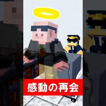 逮捕されたい子ども達