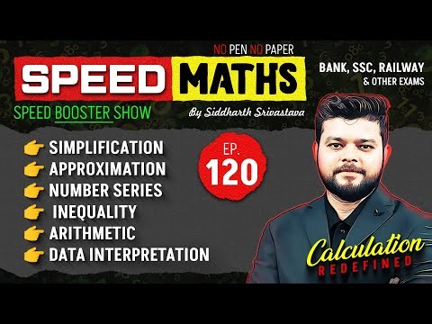 Speed Maths | Bank, SSC, Railway and Other Exams | Episode #120 | By Siddharth Srivastava