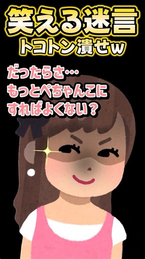 🍙遠足出発10分前におにぎり踏んじゃった弟→トドメを刺した結果ww【創作】#笑える話 #スカッとする話 #ねこたん #おにぎりせんべい