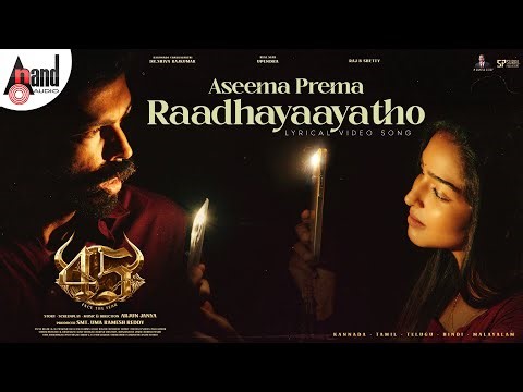Aseema Prema Raadhayaayatho Song #45TheMovie | Dr.Shivarajkumar | Upendra | Raj BShetty | ArjunJanya