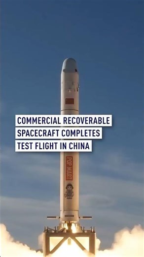 Commercial recoverable spacecraft completes test flight in China