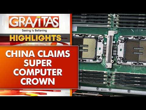 China Unveils World's Fastest Supercomputer, Taking On U.S. Tech Leadership | Gravitas Highlights