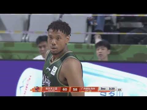 J. Cole makes CBA debut as Nanjing loses to Guangzhou 95-81 | 说唱巨星科尔CBA首秀，南京主场不敌广州