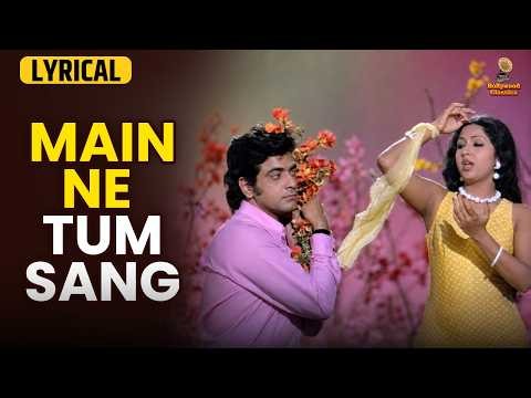 Main Ne Tum Sang 🎶 | Lata Mangeshkar | Bidaai | Classic English Lyrical Video Song