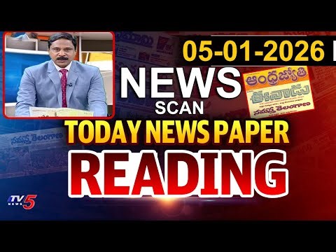 Today Newspaper Headlines by TV5 Vijay Ravipati | 5th January 2026 | TV5 News