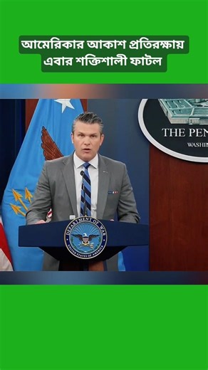 Pentagon Warning: US Air Defense Weakness Exposed | Hypersonic Missile Threat Experience