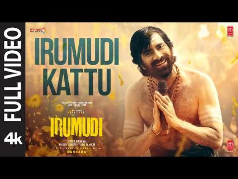 Full Video: Irumudi Kattu | Irumudi ( Kannada) | Ravi Teja | GV Prakash | Shiva Nirvana