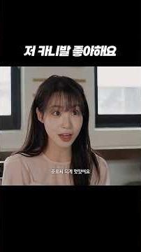 저 카니발 좋아해요