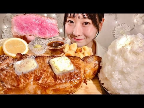 ASMR Wagyu Steak【Mukbang/ Eating Sounds】【English subtitles】