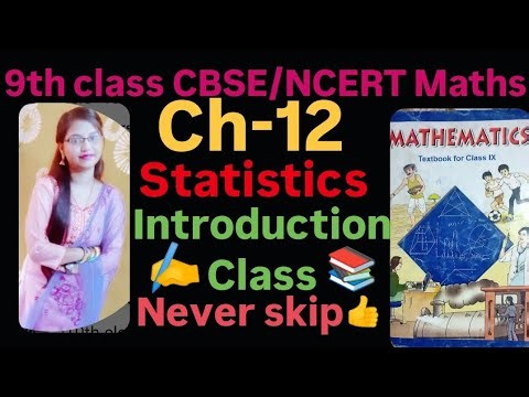 | 9th class CBSE/NCERT Maths | ch-12 statistics | Introduction class ✍️📚👍|