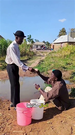 The Water Crossing Business