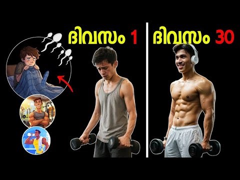 എന്തുകൊണ്ട് ചില urges നമുക്ക് control ചെയ്യാൻ പറ്റുന്നില്ല? | Time For Greatness 