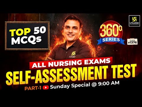 360 Degree Series #1376 | Self-Assessment Test- Top 50 MCQs | Sunday Special | Dr. Shailendra Sir