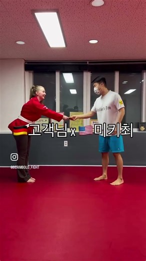 미키최 고려대주짓수 안암주짓수 안암역주짓수 별내주짓수