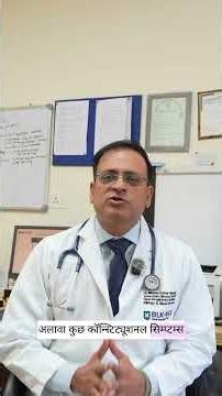 Tuberculosis (TB) के Early Signs | इन लक्षणों को बिल्कुल नज़रअंदाज़ न करें | Dr. Naveen Ailawadi