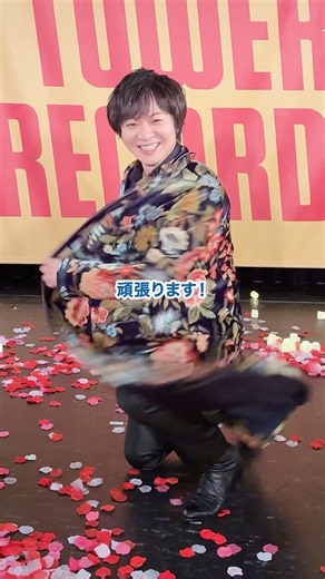 いい風を皆さんへ！🍃#竹島宏 ニューアルバム『Night in Bloom HiroshiTakeshima25th』リリース！記念すべき#25周年 これからも応援よろしくお願いします！