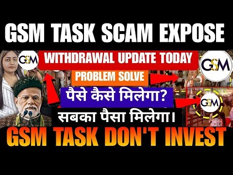 Gsm Account Property Security Insurance - New Update Today - management Problem, Withdrawal Start ?