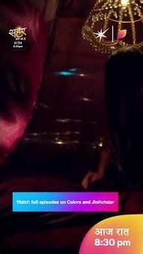 #MaHer Spend Time Together | Seher