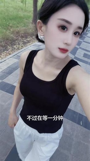 我的故事都在歌里，你听到了吗？#也许在等一分钟