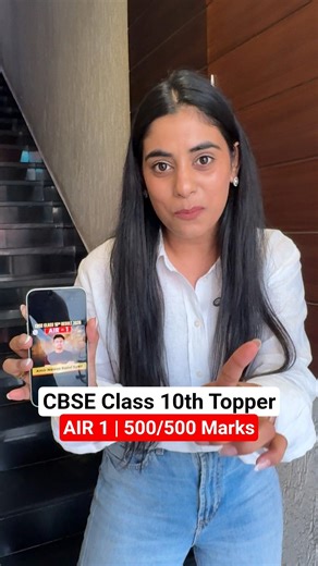 Five AIR 1 in CBSE Class 10th From PW 🔥