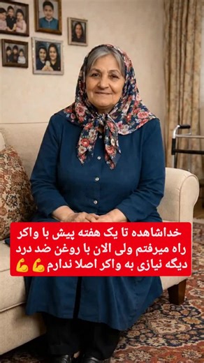 Video's van dr.darman.rooyai (@dr.darman.rooyai) met original sound - dr.darman.rooyai