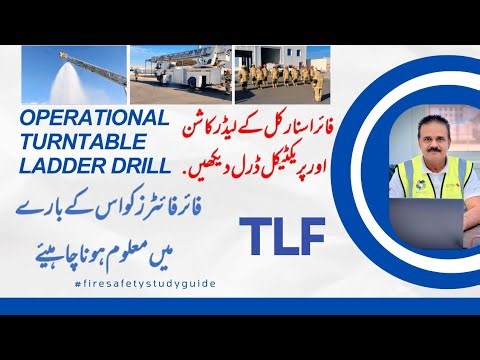 Firefighters React to the Most Insane Ladder Truck