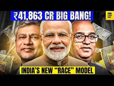 ₹41,000 CRORE Approved | How India Finally "OWNS" Electronics