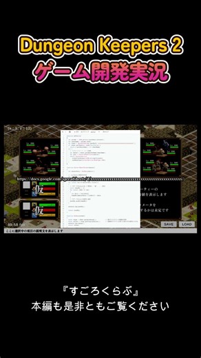 第101-②回『マスターデータ作成：JSON形式にしてUNITYへダウンロード』編【ダンジョン探索シミュレーションゲーム開発 by Unity】#unity #ゲーム制作 #ゲーム開発